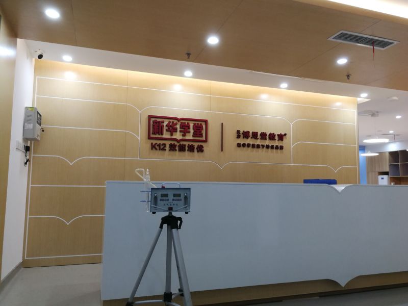 新华学堂