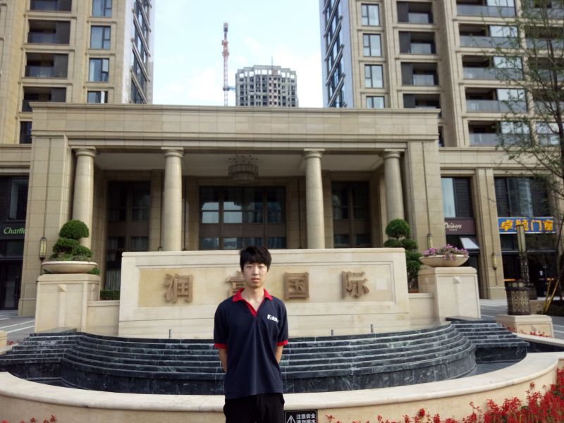 富润国际花园