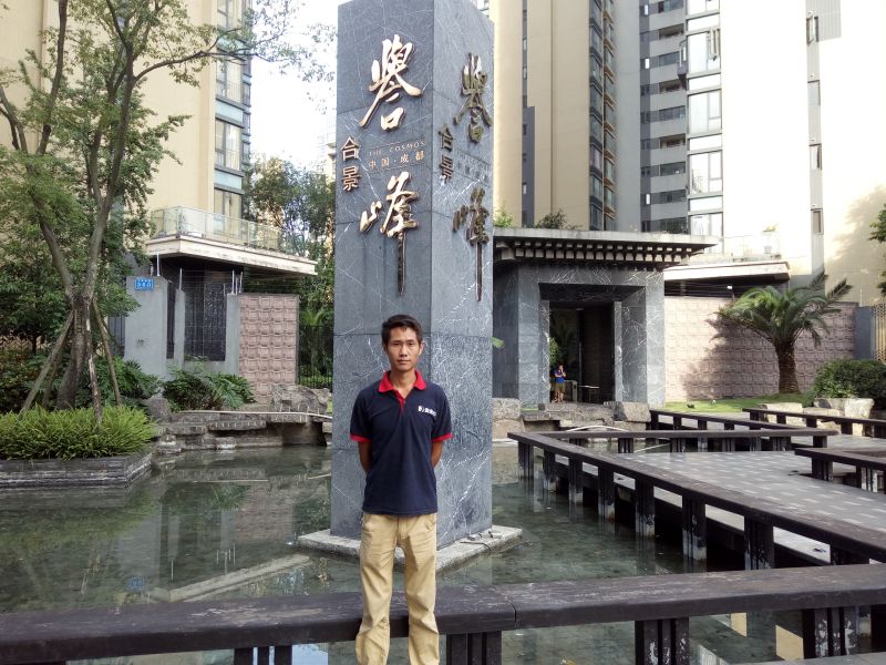 合景誉峰
