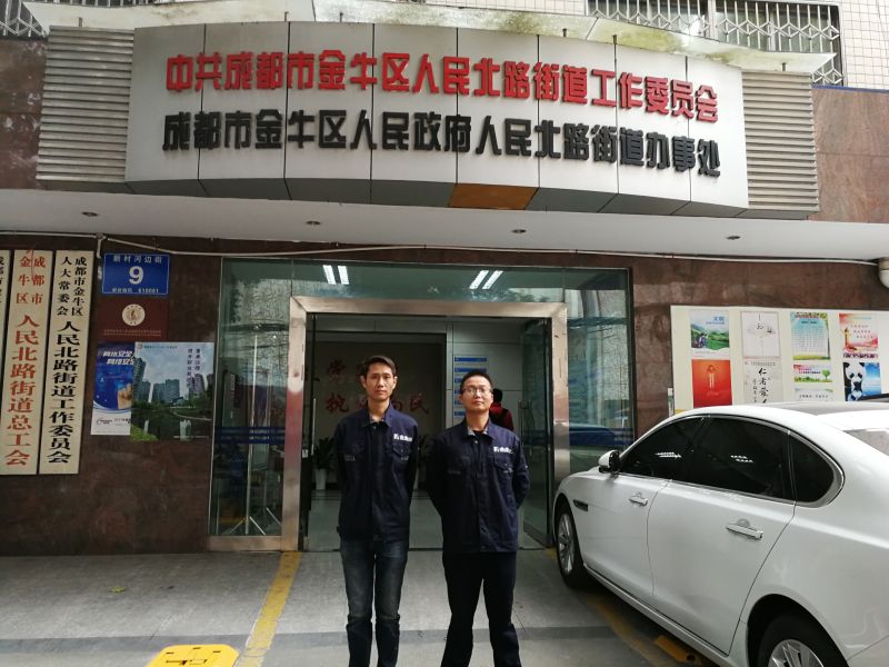 金牛区人民政府